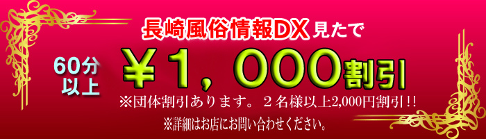 蕗DXŁA60ȏ 1,000~