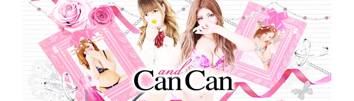 長崎デリヘル/and cancan